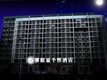 Hangzhou Xiasha Xinshijia Fasthotel Jingjiang  Dış mekan fotoğraf